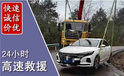 康乐高速公路救援场景与案例