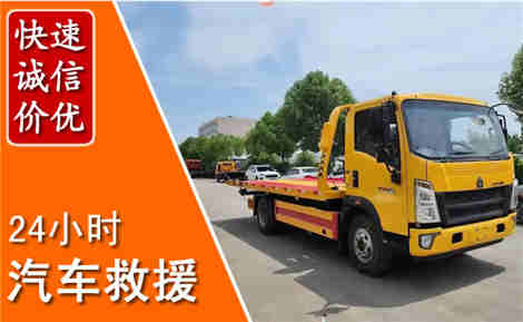 康乐从六月康乐连续暴雨，解析2026年夏季康乐汽车救援全新行业特点