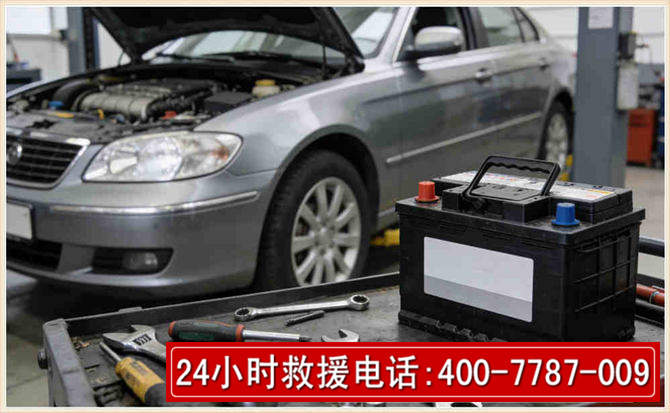 康乐 高温雨天汽车突然没电车辆无法正常行驶该如何处理呢