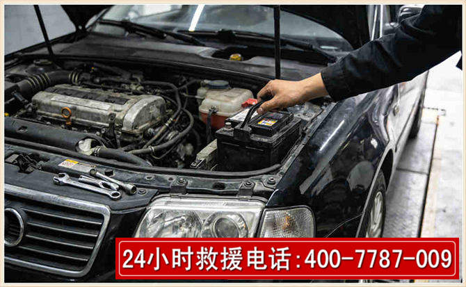 康乐汽车搭电